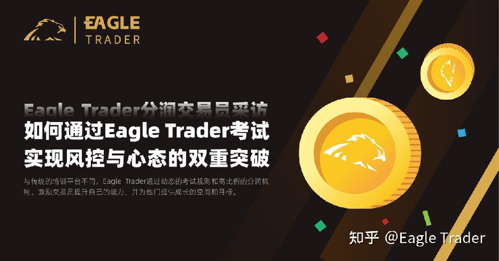 贵金属交易平台有哪些